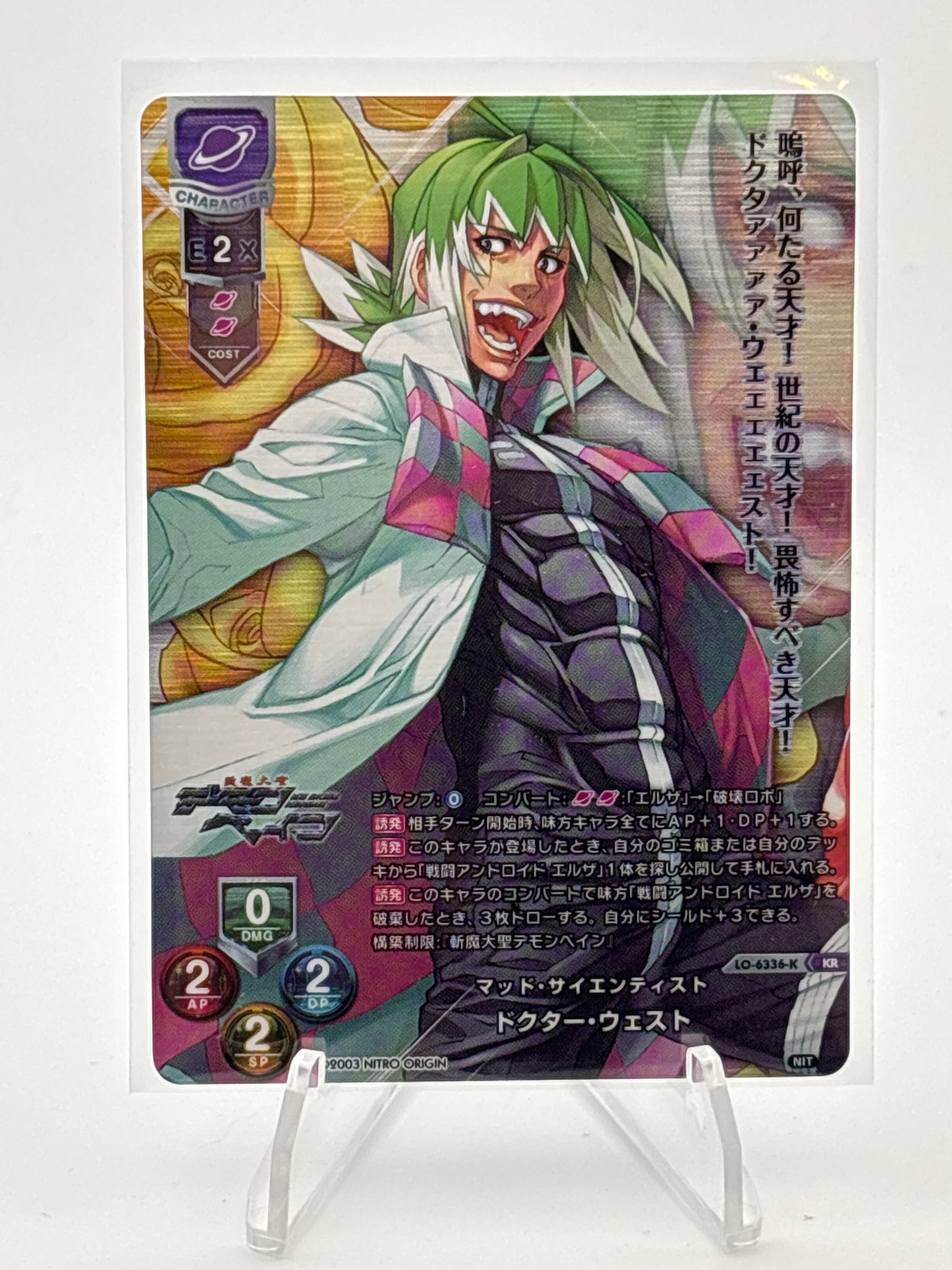 Lycee Overture Nitro Origin | LO-6336-K KR