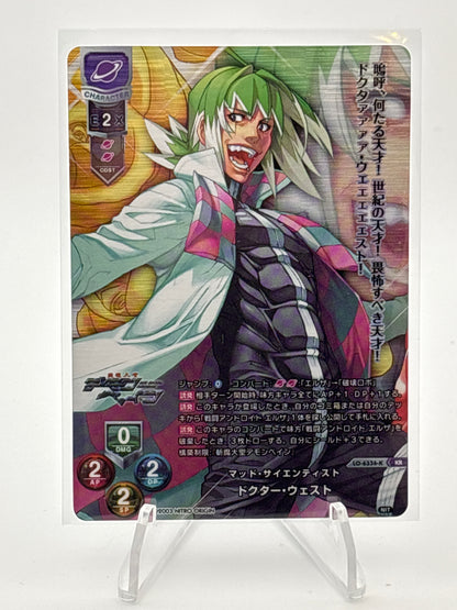 Lycee Overture Nitro Origin | LO-6336-K KR