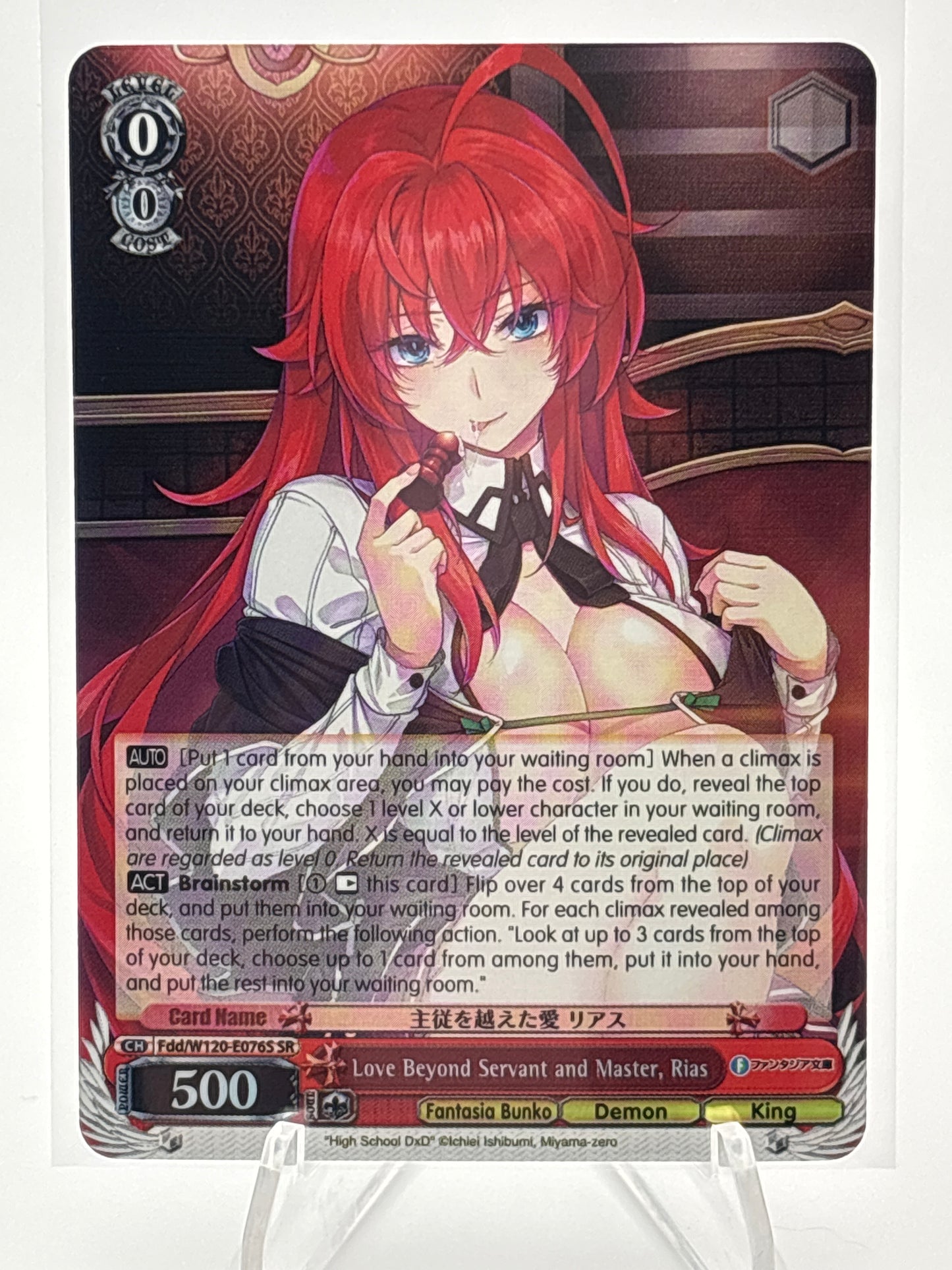 [EN] Weiss Schwarz Fujimi Bunko Vol. 2 Rias | Fdd/W120-E076S SR