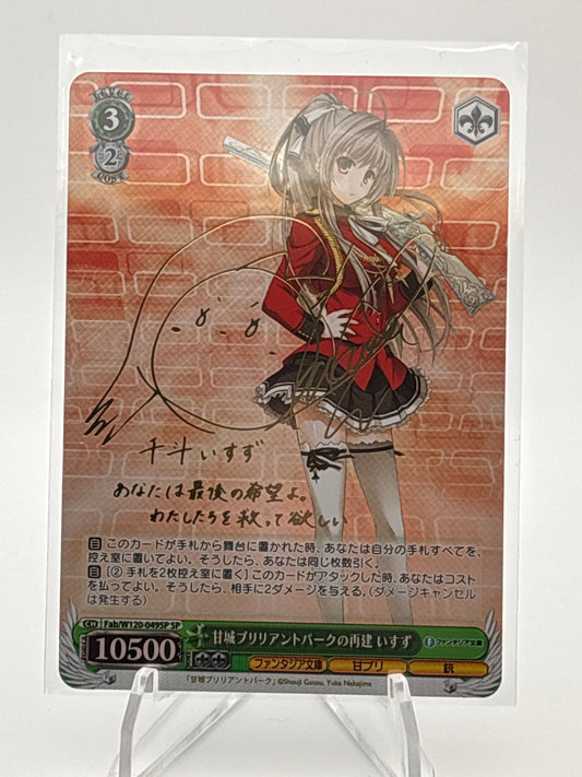 Weiss Schwarz Fujimi Bunko Vol. 2 Isuzu Sento | Fab/W120-049SP SP