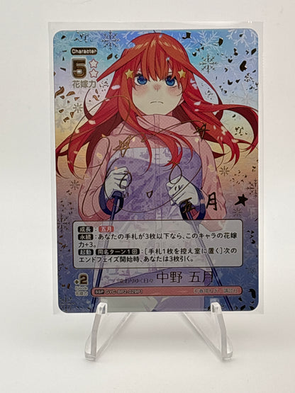 Quintessential Quintuplets TCG Vol. 2 Itsuki | GYC-BP2-029P1 SSP