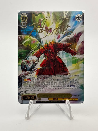 Weiss Schwarz Overlord Premium Booster Shalltear | OVL/SE54-10SP SP