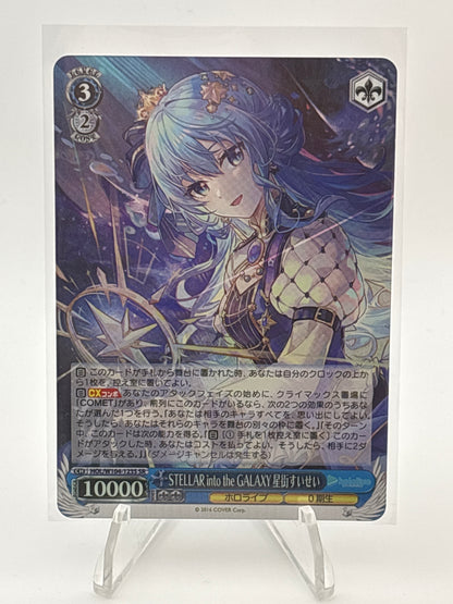 Weiss Schwarz Hololive Vol. 2 Suisei Hoshimachi | HOL/W104-123S SR