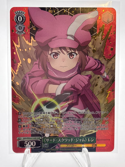 Weiss Schwarz SAO: Alternative Gun Gale Online II LLENN | GGO/SE50-01GGR GGR