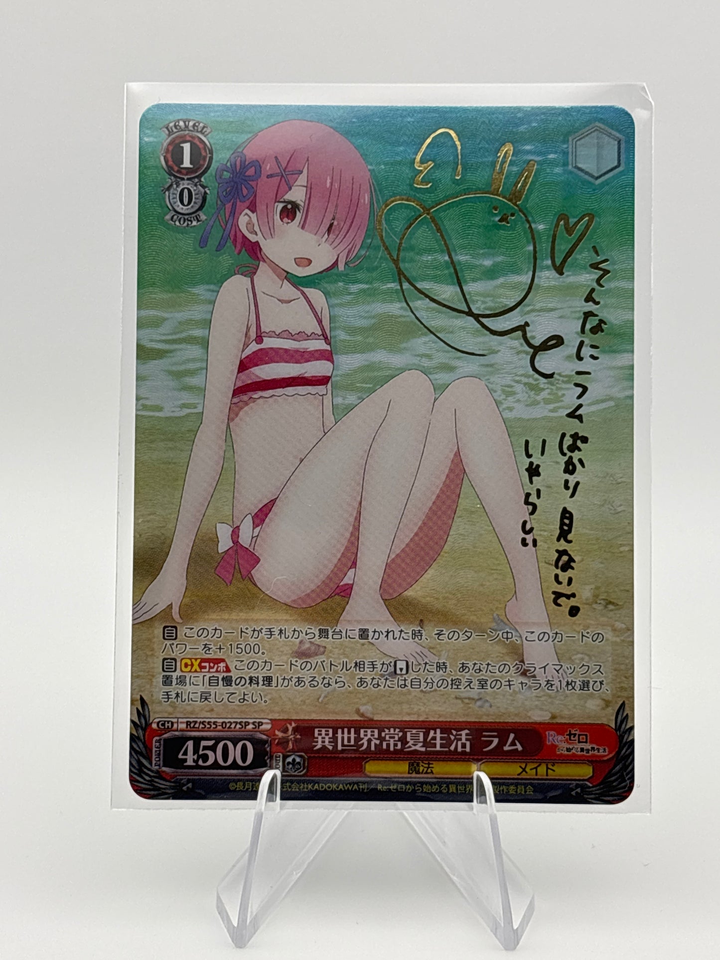 Signed Weiss Schwarz Foil Ram Re Zero RZ/S55-027SP SP Japanese
