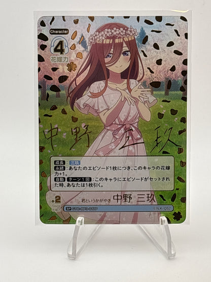 Quintessential Quintuplets TCG Vol. 3 Miku | GYC-BP3-017P SP