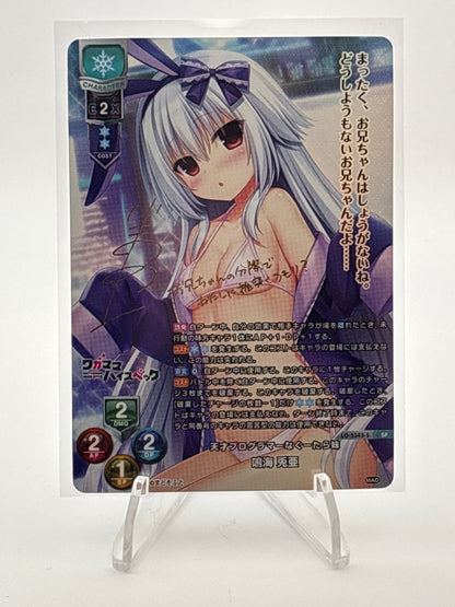 Lycee Overture Madosoft 1.0 | LO-5343-S SP