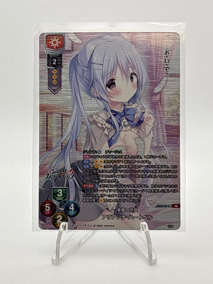Lycee Overture Cabbage Soft 1.0 | LO-6169-K KR