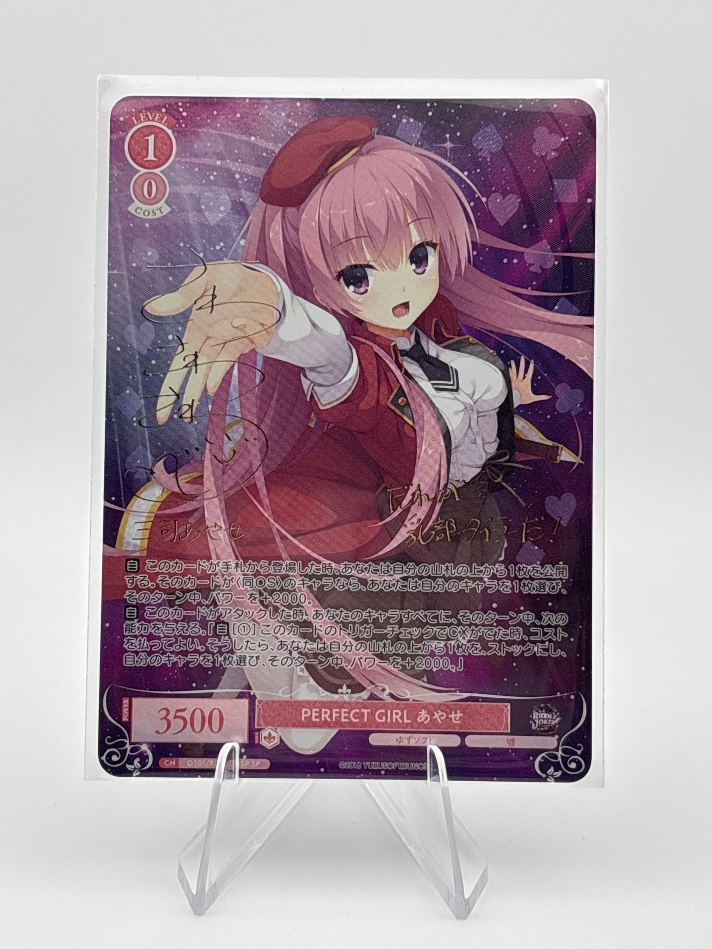 Weiss Rose Yuzusoft Os01/R01-054SP