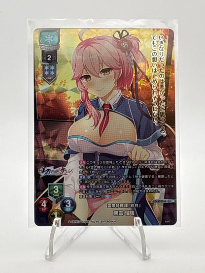 Lycee Overture Amuse Craft 1.0 | LO-5532-K KR