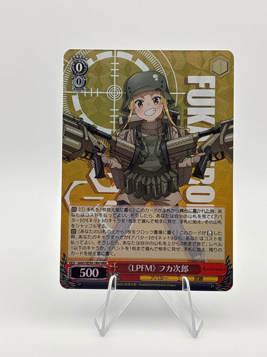 Weiss Schwarz GGO vol.2 | CH GGO/SE50-18H HRR