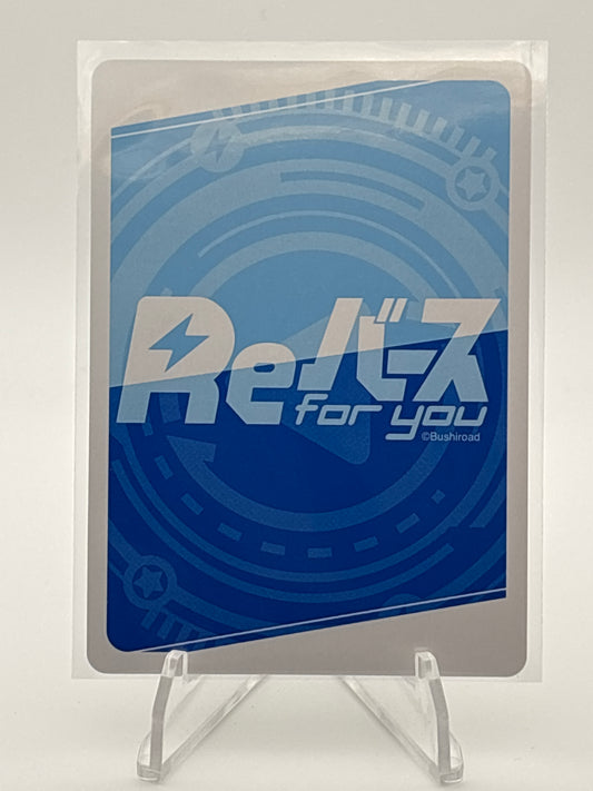 Rebirth For You Konosuba Season 3 Kazuma Satou | KS/003B-001SP SP