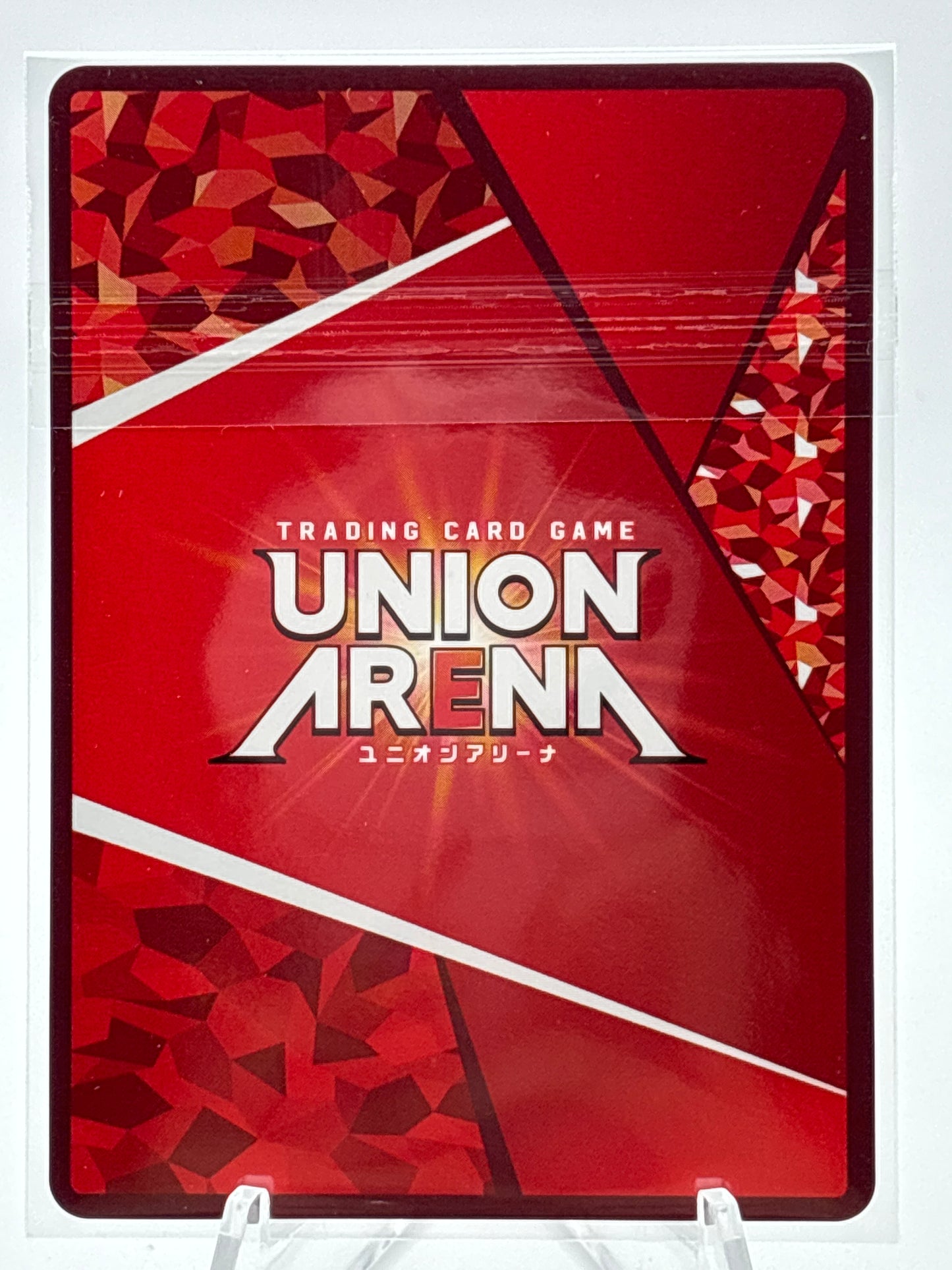 Union Arena Chained Soldier Kyouka Uzen | UAPR/MSS-1-021 UR