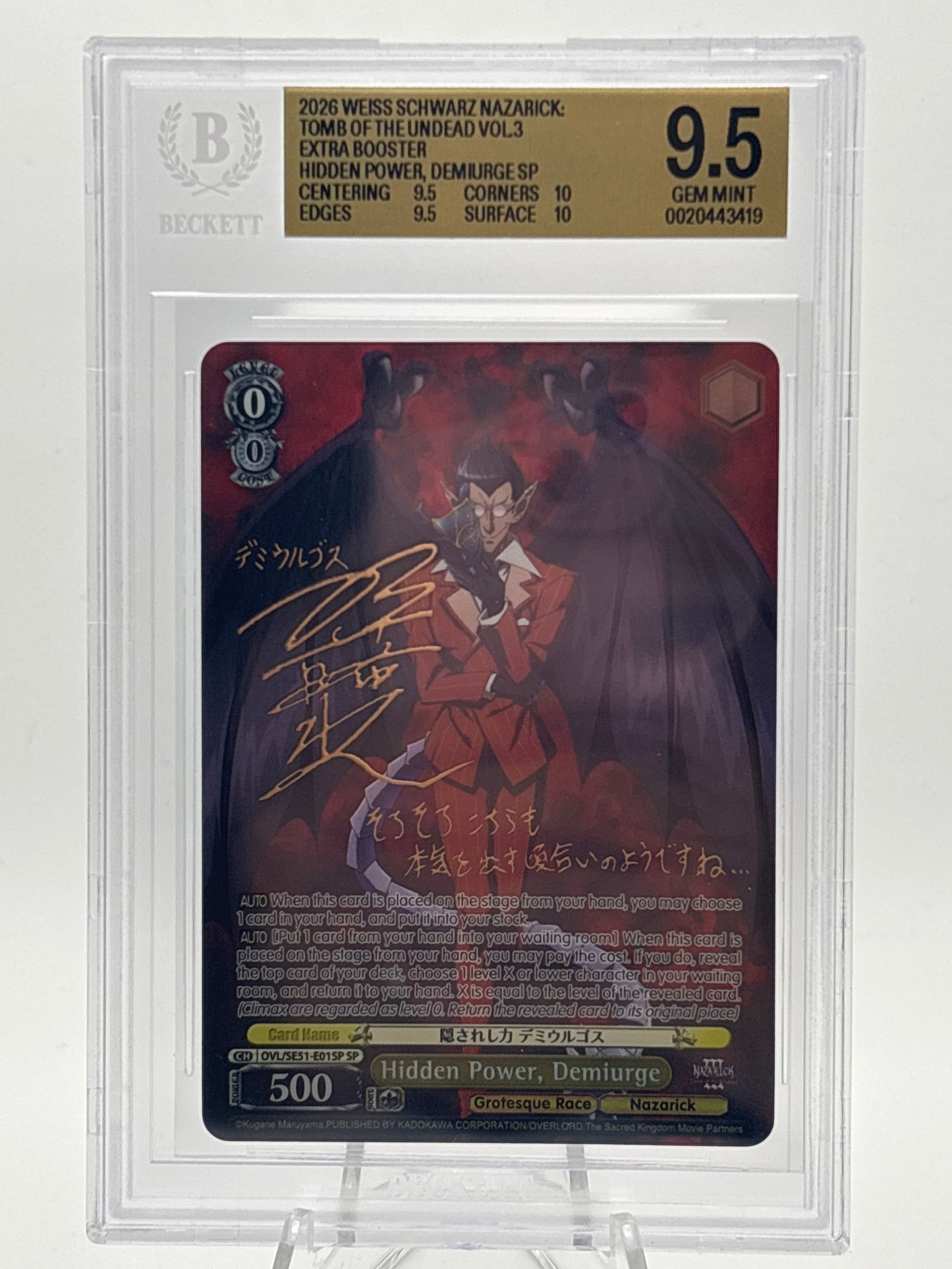 [EN] Weiss Schwarz Nazarick Vol. 3 Demiurge | OVL/SE51-E01SP SP BGS 9.5