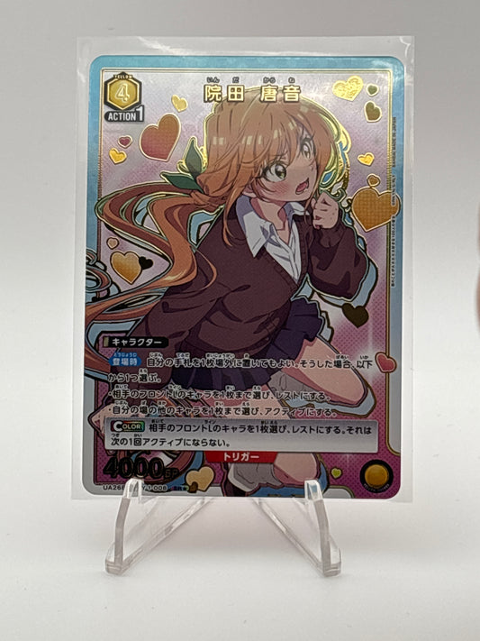 Union Arena 100 Girlfriends Karane Inda | UA26BT/RLY-1-008 SR