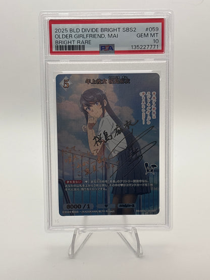 Build Divide Bunny Girl Senpai Mai | BB-SBS2-059BR PSA 10