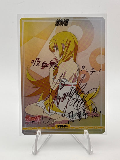 Build Divide Monogatari Series Second Season Shinobu Oshino | BB-MGS2-002fBT BT