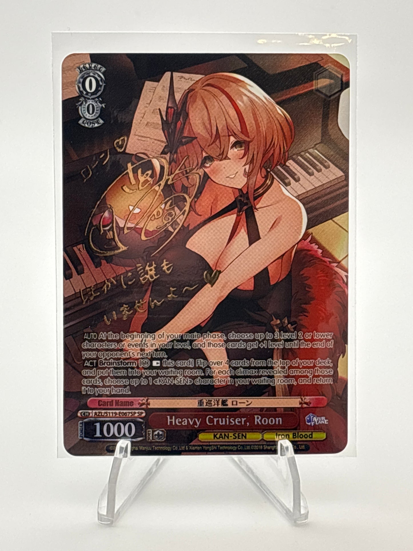 [EN] Weiss Schwarz Azur Lane Roon | AZL/S119-E067SP SP