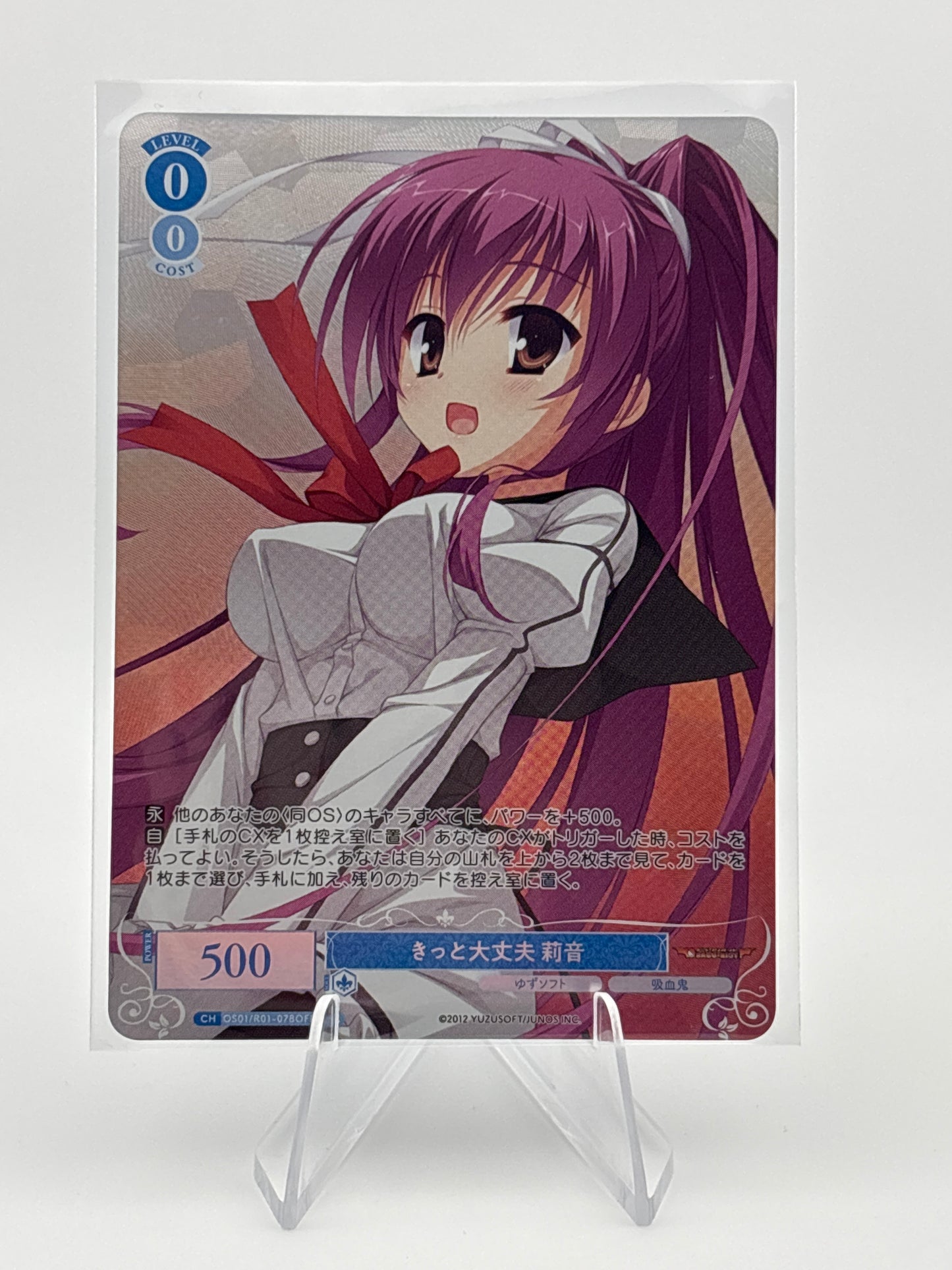 Weiss Rose Yuzusoft Os01/R01-078OFR