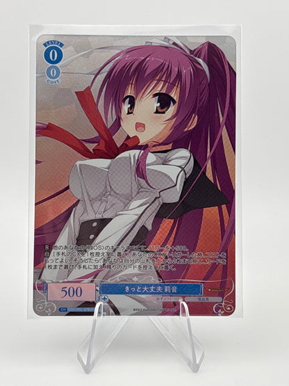 Weiss Rose Yuzusoft Os01/R01-078OFR