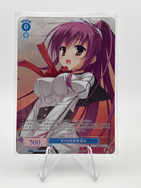 Weiss Rose Yuzusoft Os01/R01-078OFR