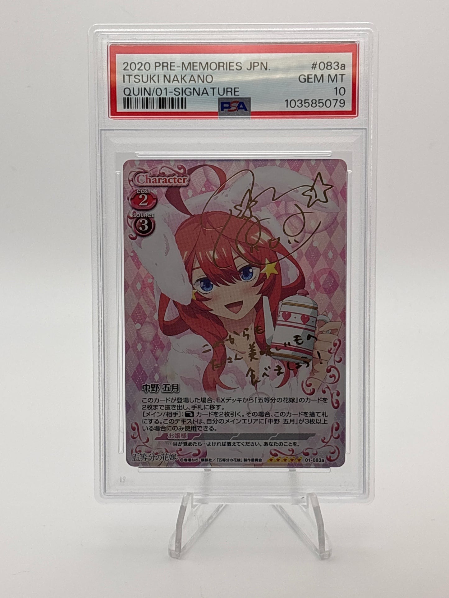 Precious Memories The Quintessential Quintuplets Itsuki | 01/083a SP PSA 10