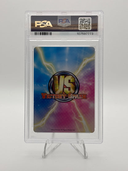 Victory Spark To Love Ru Lala Deviluke PSA 10 | MTL/002