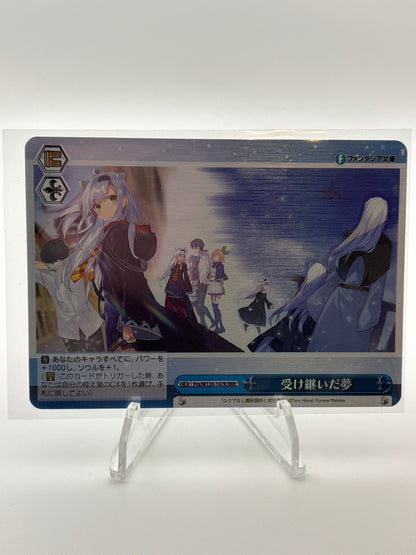 Weiss Schwarz Fujimi Fantasia Bunko Vol. 2 | Fra/W120-147R RRR