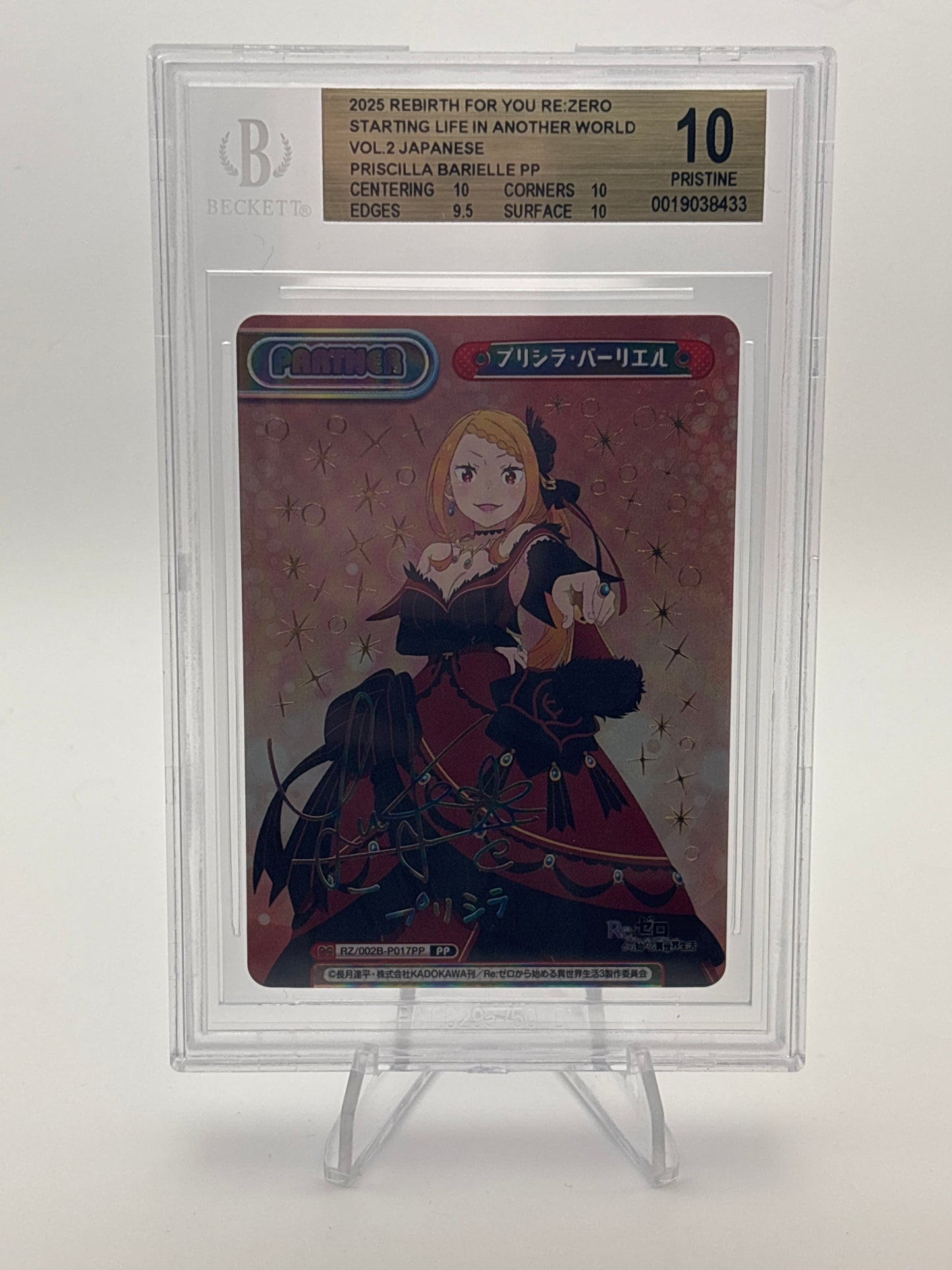 Rebirth for You Re:Zero Priscilla | RZ/002B-P017PP PP BGS 10