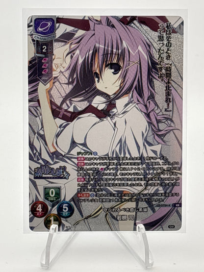 Lycee Overture KeroQ・Makura | LO-5724-K KR