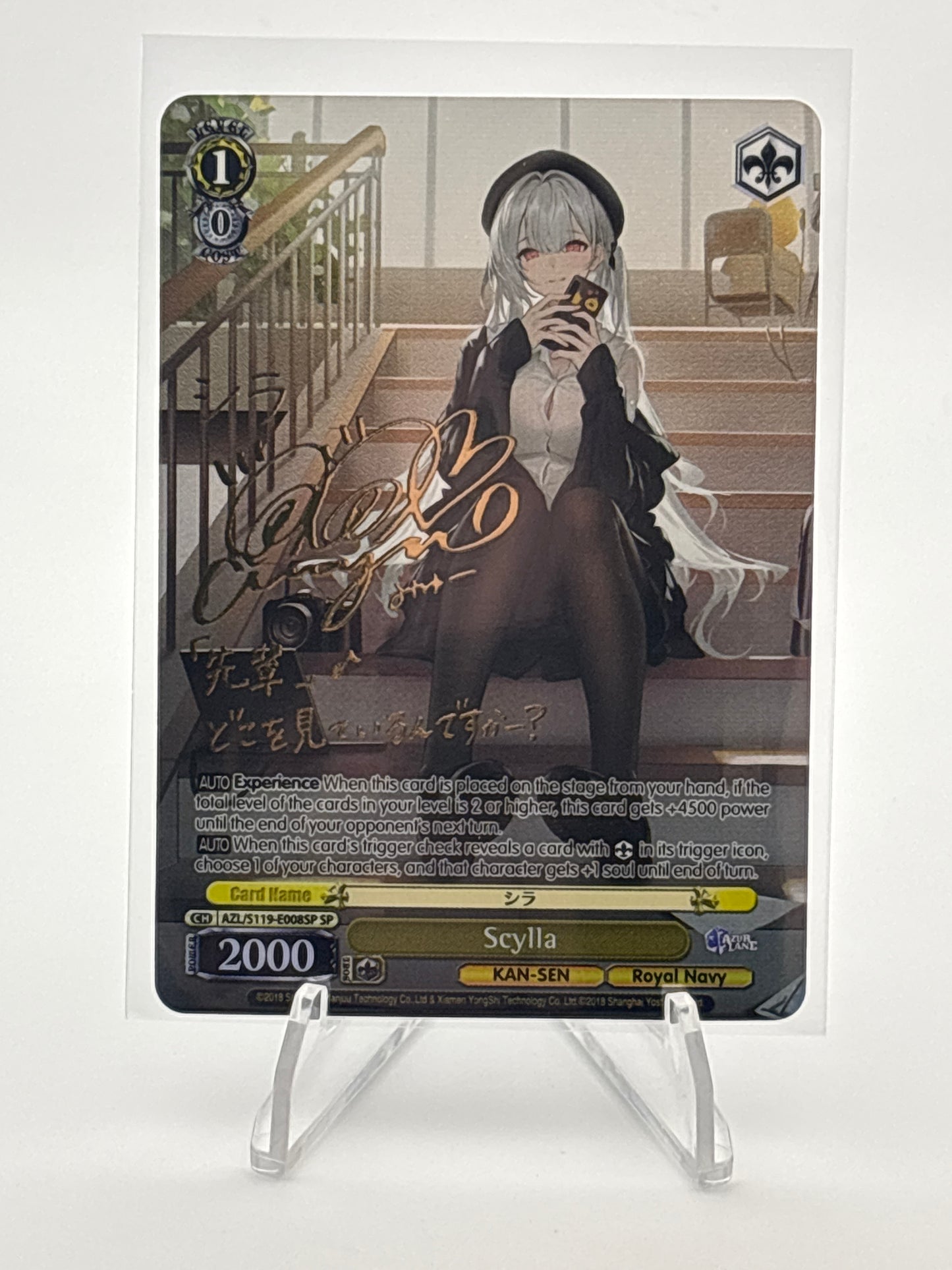 [EN] Weiss Schwarz Azur Lane Scylla | AZL/S119-E008SP SP