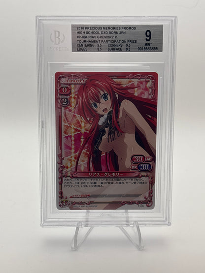 Precious Memories DxD Akeno & Rias | PSA 10/BGS 9