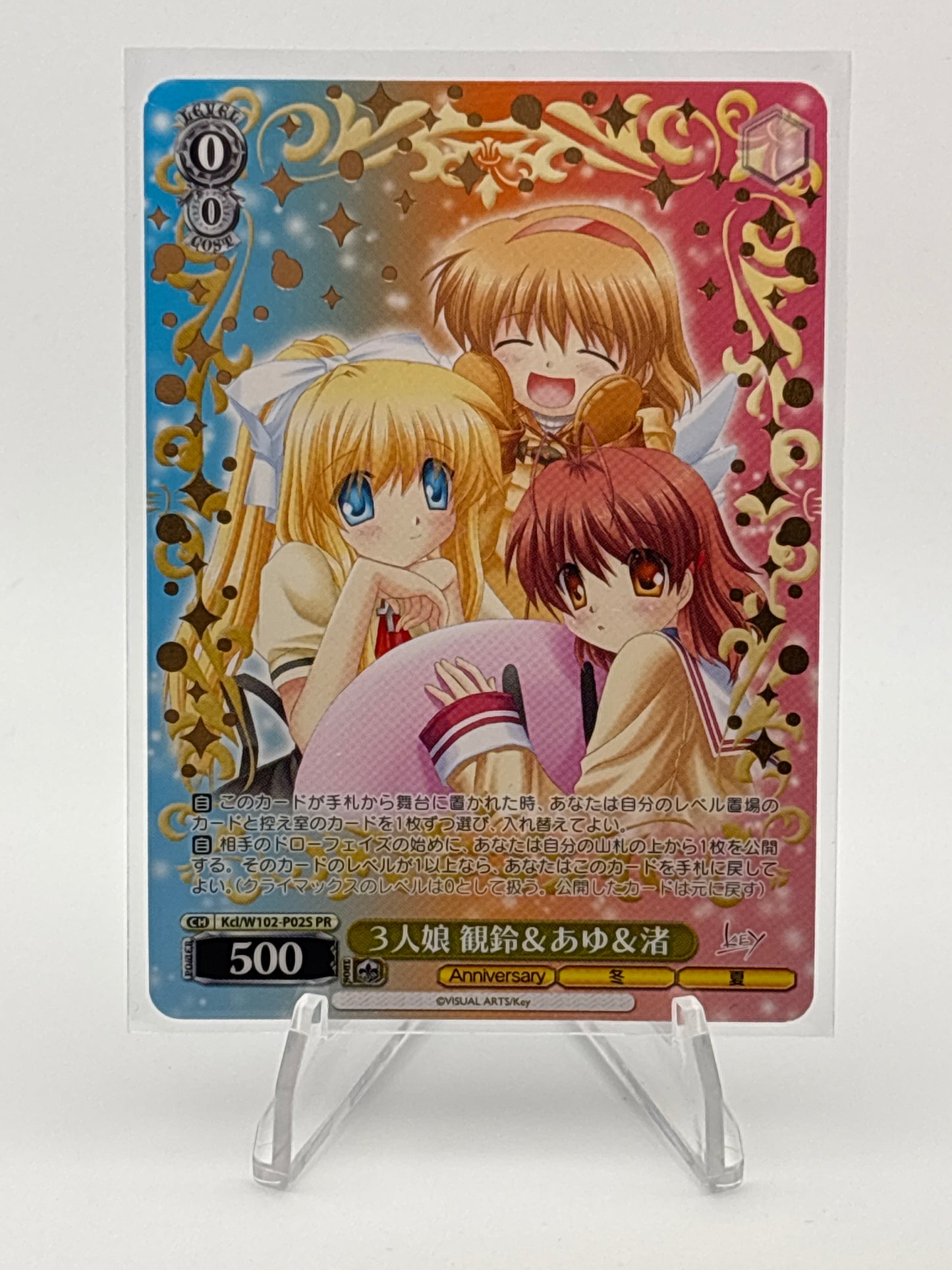 Weiss Schwarz Key all-star | Kcl/W102-P02S PR