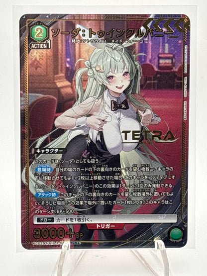 Union Arena Goddess of Victory: Nikke Soda | PC02BT/NIK-2-044