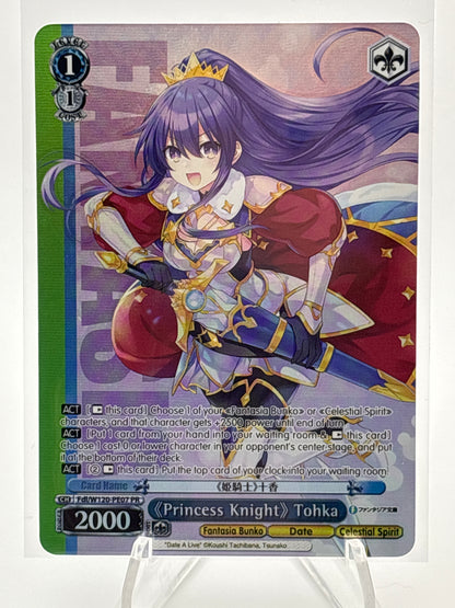 [EN/JP] Weiss Schwarz Fujimi Vol. 2 Tohka Yatogami | Fdl/W120-P07 PR