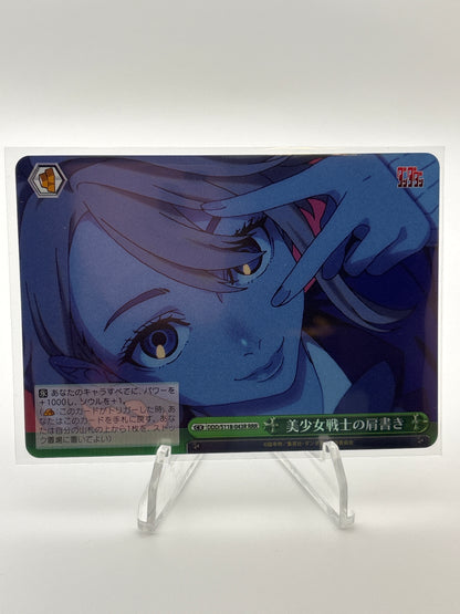 Weiss Schwarz Dandadan Aira | DDD/S118-043R RRR