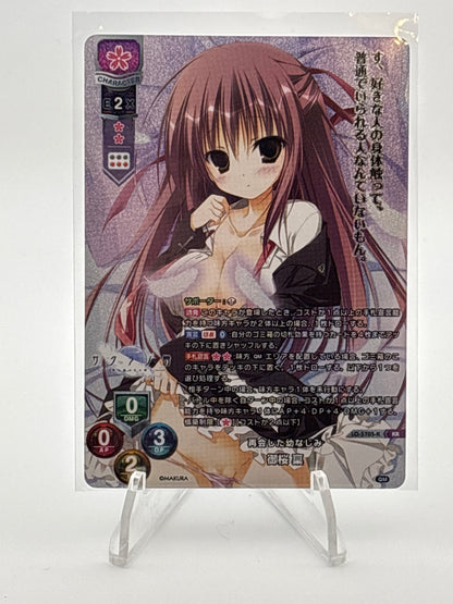 Lycee Overture KeroQ・Makura | LO-5705-K KR