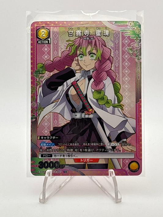Union Arena Demon Slayer vol. 2 Mitsuri | EX05BT/KMY-3-007 U