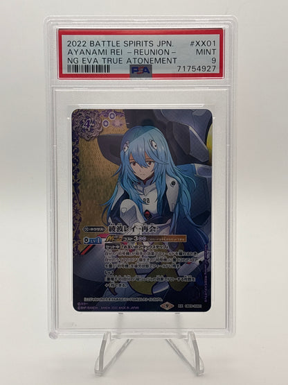 Battle Spirits Evangelion Rei | XX CB23-XX01 PSA 9