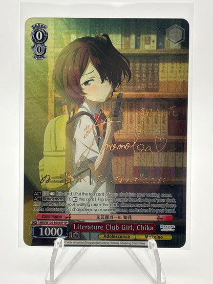 [EN] Weiss Schwarz Makeine: Too Many Losing Heroines! Chika | MKL/W126-E056SP SP