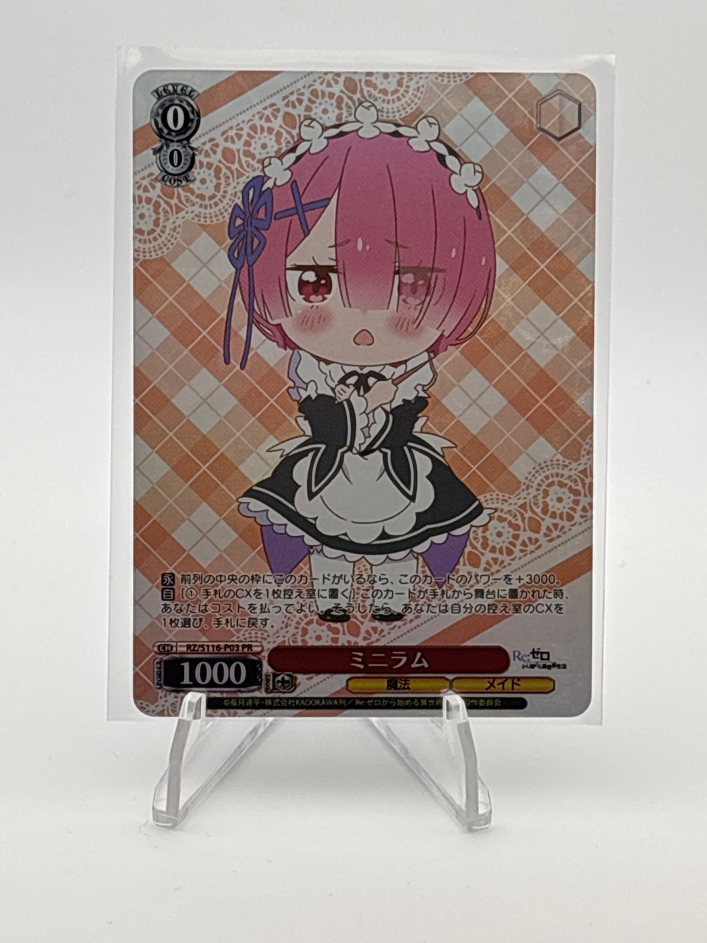 Weiss Schwarz Re:Zero Chibi Ram | RZ/S116-P03 PR