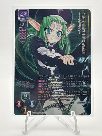 Lycee Overture Nitro Origin | LO-6337-K KR