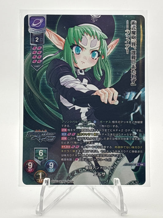 Lycee Overture Nitro Origin | LO-6337-K KR