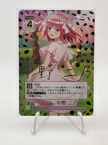 Quintessential Quintuplets TCG Vol. 3 Nino | GYC-BP3-009P SP