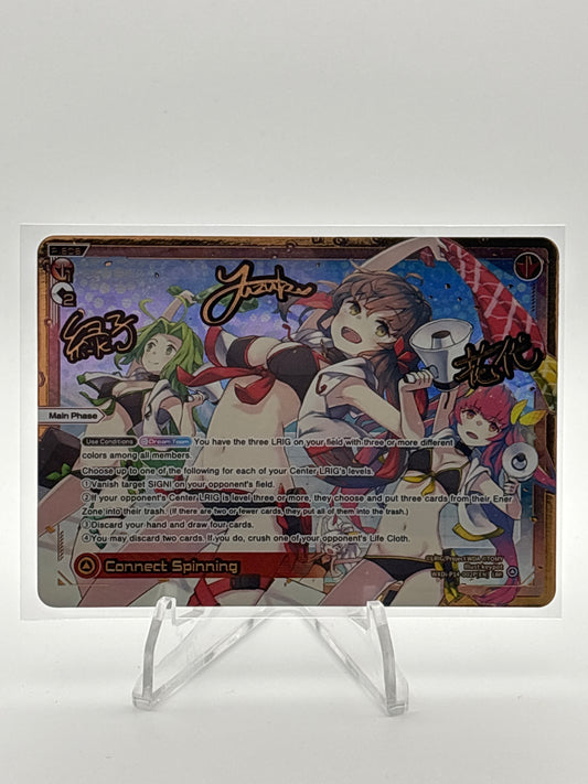 [EN] Wixoss Fesonne Diva | WXDi-P14-002P LRP