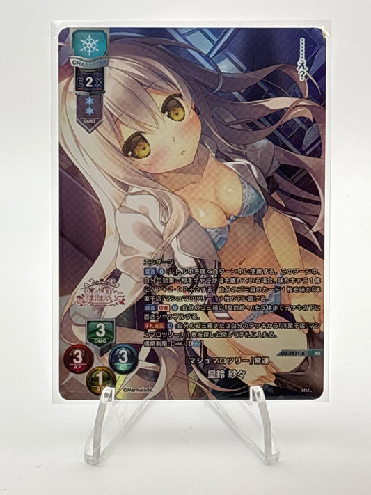 Lycee Overture Marmalade 1.0 | LO-5831-K KR