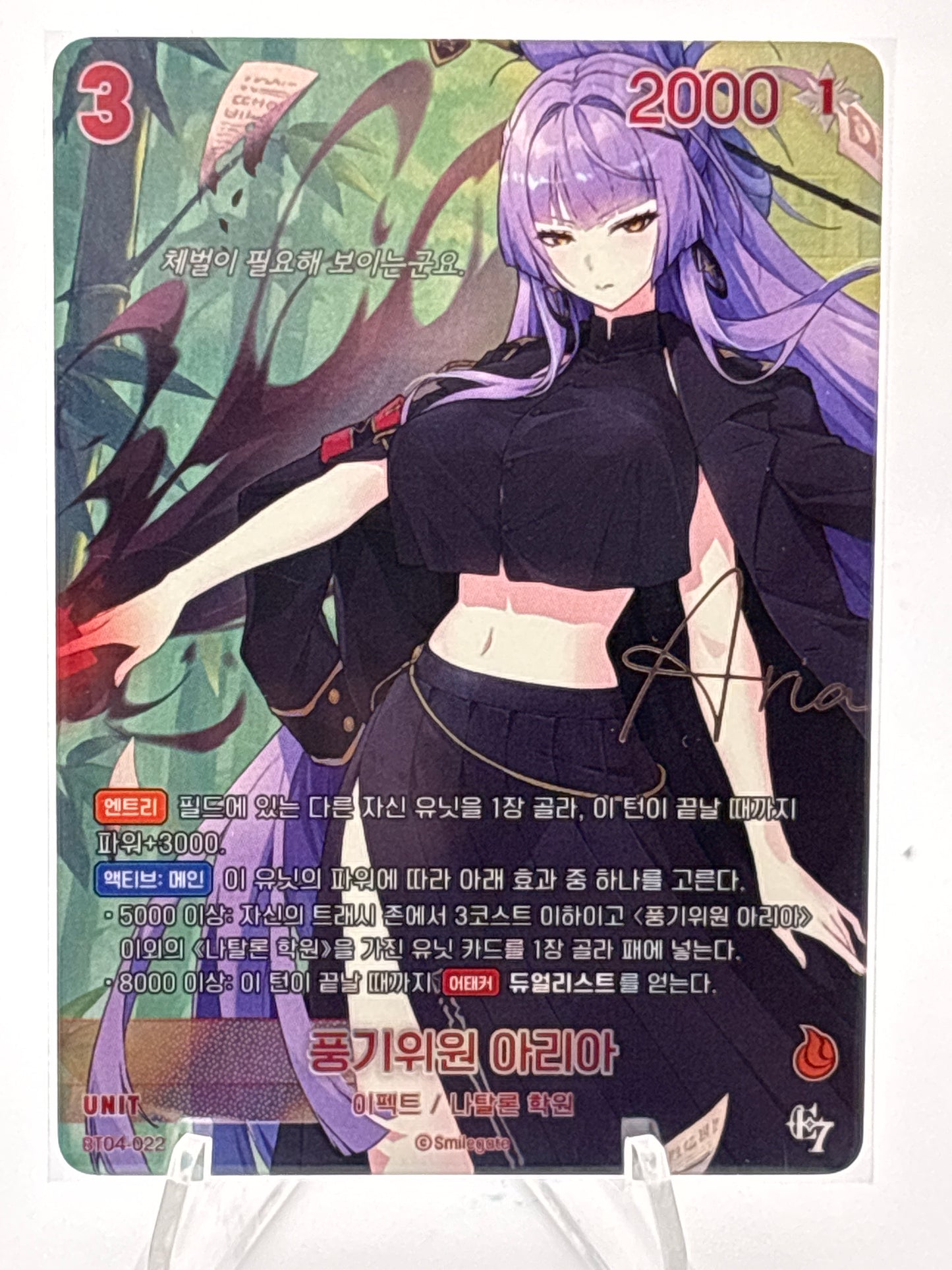 Nivel Arena Nikke: Epic Seven Aria | BT04-022 SPR