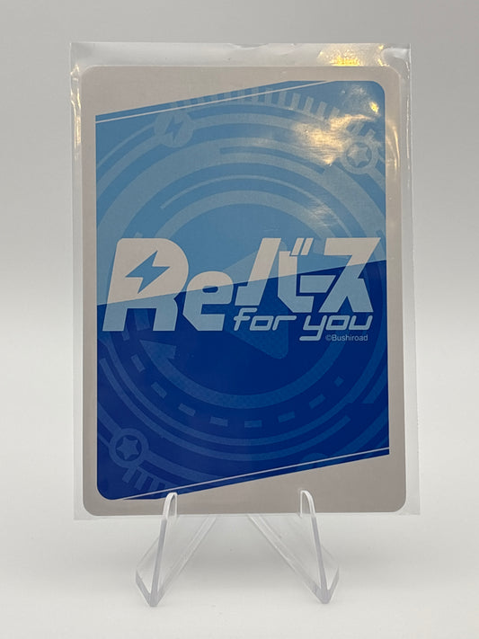 Rebirth Blue Archive | PR BA/PR-0037SP PR