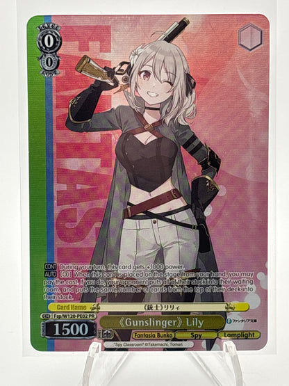 [EN] Weiss Schwarz Fujimi Bunko Vol. 2 Lily | Fsp/W120-PE02 PR