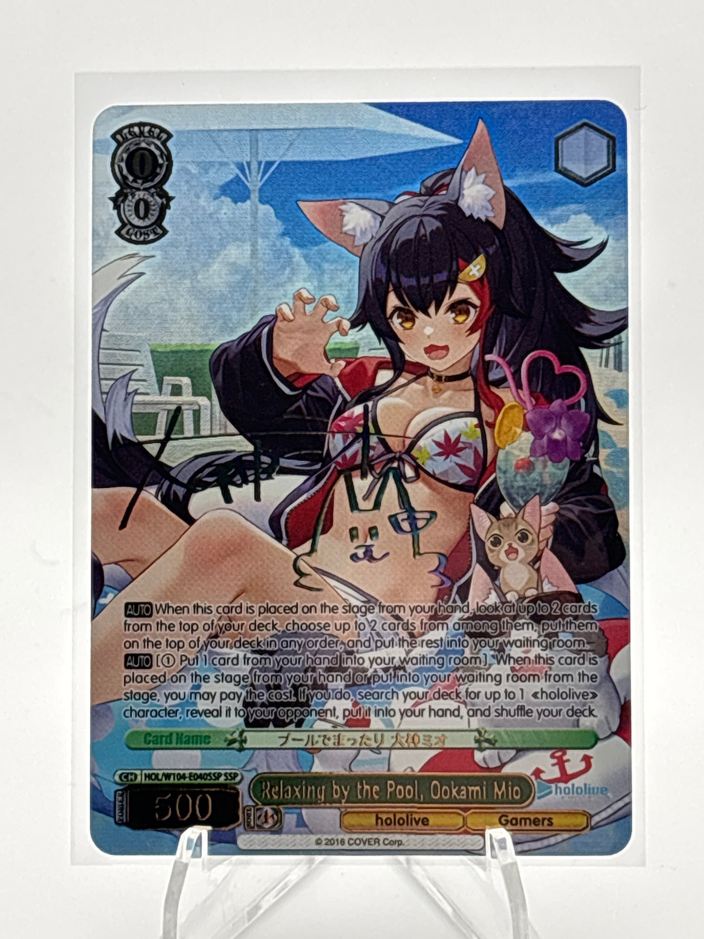 [EN] Weiss Schwarz Hololive Vol. 2 Ookami Mio | HOL/W104-E040SSP SSP